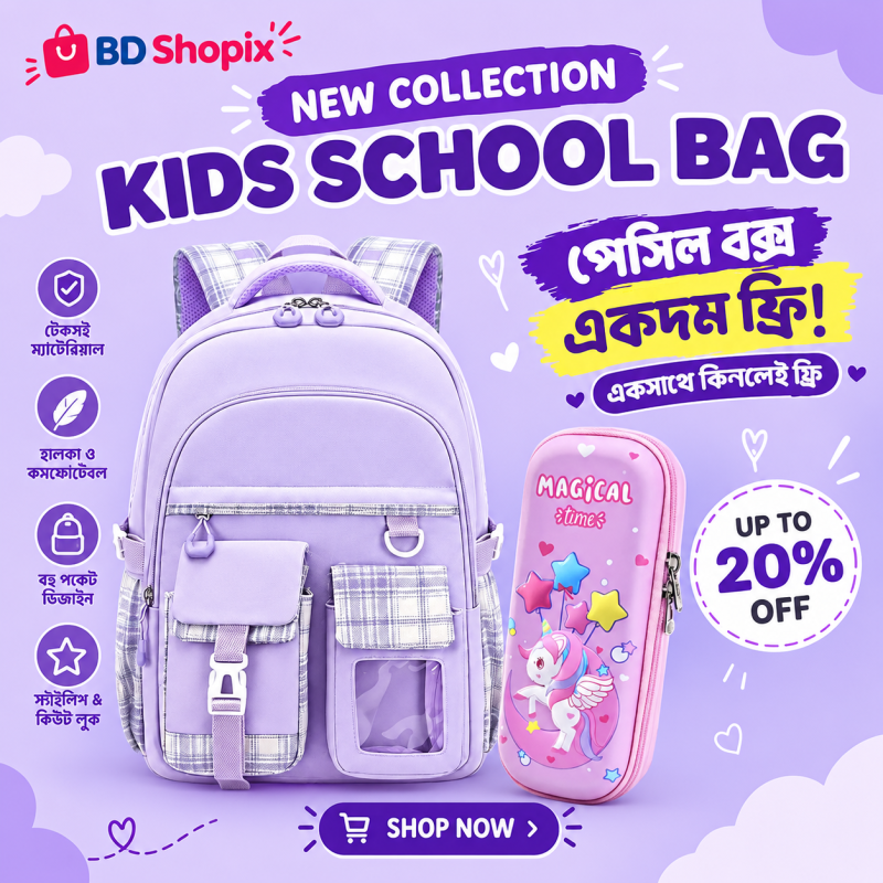 4 PCS Unisex Kids School Bag Set