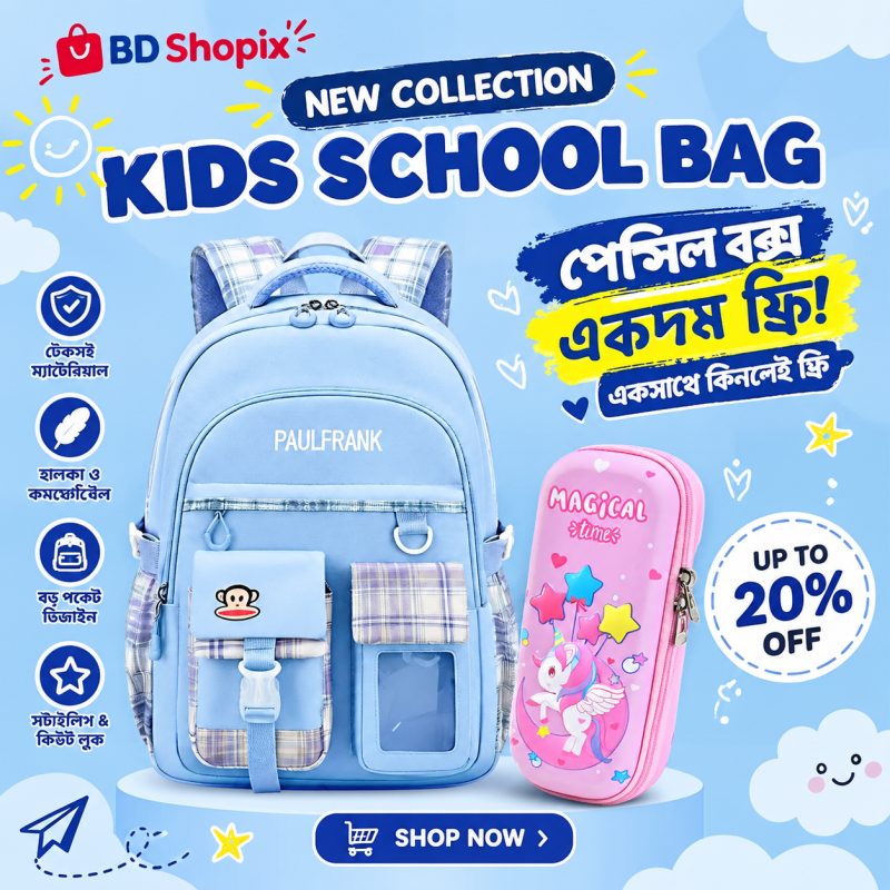 4 PCS Unisex Kids School Bag Set